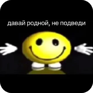 Video sticker 🫥 чухня||