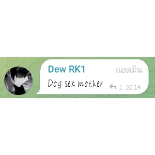 Telegram sticker 👍 @Dew สูบแก้แพ้แล้วหลอน