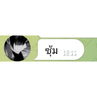 Telegram sticker 👍 @Dew สูบแก้แพ้แล้วหลอน