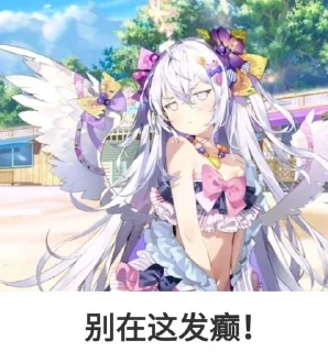 Video sticker 🌟 Suzumiyaself :: @fStikBot