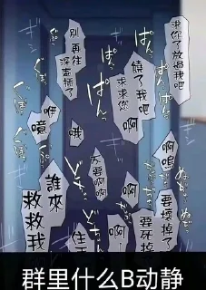 Telegram sticker 🌟 Suzumiyaself :: @fStikBot