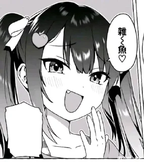 Telegram sticker 🌟 Suzumiyaself :: @fStikBot