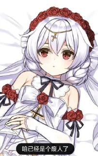 Telegram sticker 🌟 Suzumiyaself :: @fStikBot