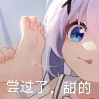 Telegram sticker 🌟 Suzumiyaself :: @fStikBot