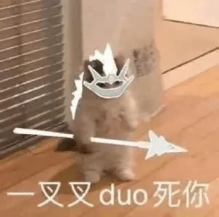 Telegram sticker 👾 24表情包 @phph8 基地 @ImperialPlazaResidence