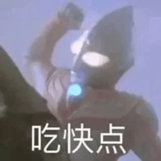 Telegram sticker 👾 24表情包 @phph8 基地 @ImperialPlazaResidence