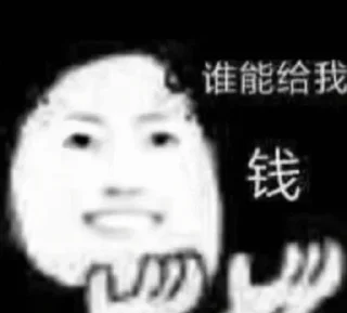 Sticker 👾 24表情包 @phph8 基地 @ImperialPlazaResidence