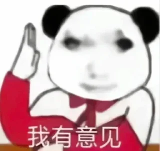 Video sticker 👾 24表情包 @phph8 基地 @ImperialPlazaResidence