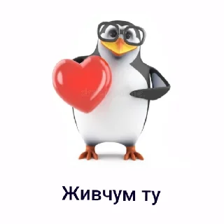 Telegram stiker ❤️ Nolchorskiee