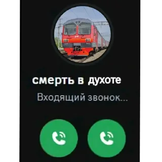 Sticker 🖼 Больше стикеров тут: @stekert