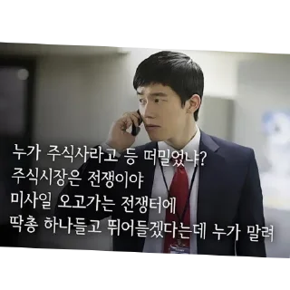 Telegram sticker 🖼 Make Korea Great Again