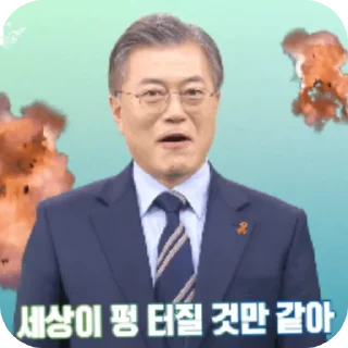Telegram sticker 👔 Make Korea Great Again