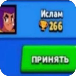 Telegram sticker 👍 Секс онлайн