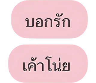 Telegram sticker ⭐ @JKSSTIK30