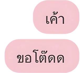 Video sticker ⭐ @JKSSTIK30