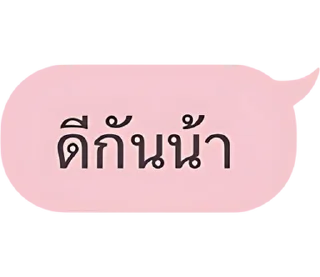 Telegram sticker ⭐ @JKSSTIK30