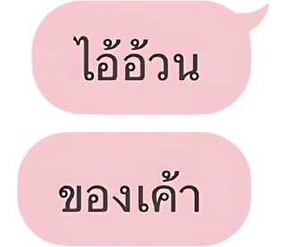 Sticker ⭐ @JKSSTIK30