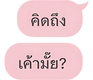 Video sticker ⭐ @JKSSTIK30