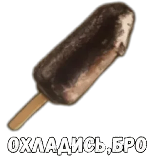 Telegram stiker 🐞 Будни Day r сделал kidrill:: @fStikBot