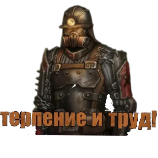 Telegram stiker 🖼 Будни Day r сделал kidrill:: @fStikBot