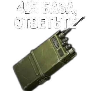 Video sticker 🖼 Будни Day r сделал kidrill:: @fStikBot