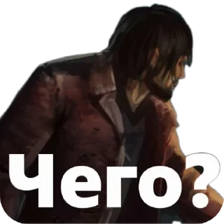 Telegram stiker 🤨 Будни Day r сделал kidrill:: @fStikBot