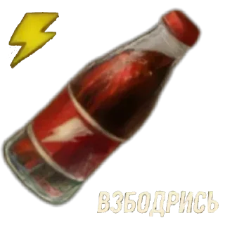 Sticker 🍷 Будни Day r сделал kidrill:: @fStikBot