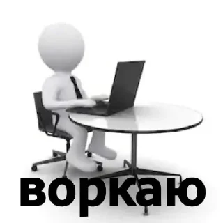 Telegram sticker 😃 BO$$ by @fStikBot