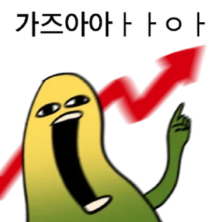 Video sticker ⭐ 투자 전문가, 껄무새 2 @moe_sticker_bot