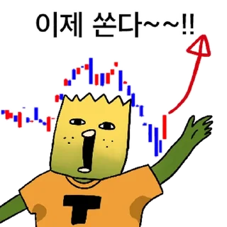 Telegram sticker ⭐ 투자 전문가, 껄무새 2 @moe_sticker_bot