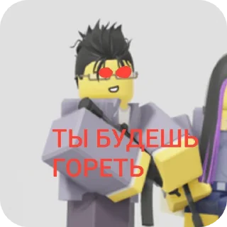 Телеграм стикер 🧸 блуд дебт но злой @qanTie