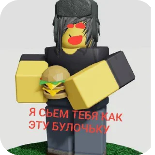 Телеграм стикер 🧸 блуд дебт но злой @qanTie