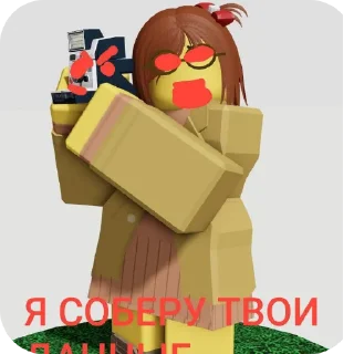 Телеграм стикер 🧸 блуд дебт но злой @qanTie