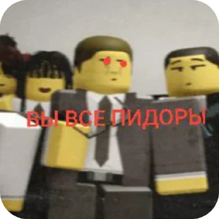 Телеграм стикер 🖼 блуд дебт но злой @qanTie