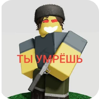 Телеграм стикер 🧱 блуд дебт но злой @qanTie