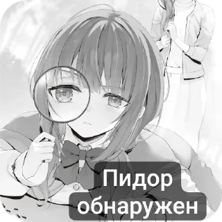 Telegram sticker 🔍 Моришита ААААЙЙЙЙ by @WebiXP :: @fStikBot