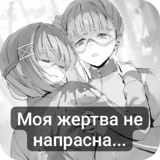 Telegram sticker 😘 Моришита ААААЙЙЙЙ by @WebiXP :: @fStikBot