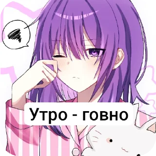 Video sticker 😴 Моришита ААААЙЙЙЙ by @WebiXP :: @fStikBot