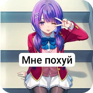 Video sticker 🧐 Моришита ААААЙЙЙЙ by @WebiXP :: @fStikBot