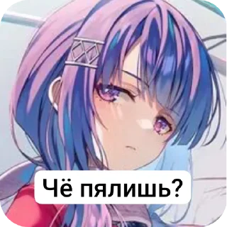 Telegram sticker 🤨 Моришита ААААЙЙЙЙ by @WebiXP :: @fStikBot
