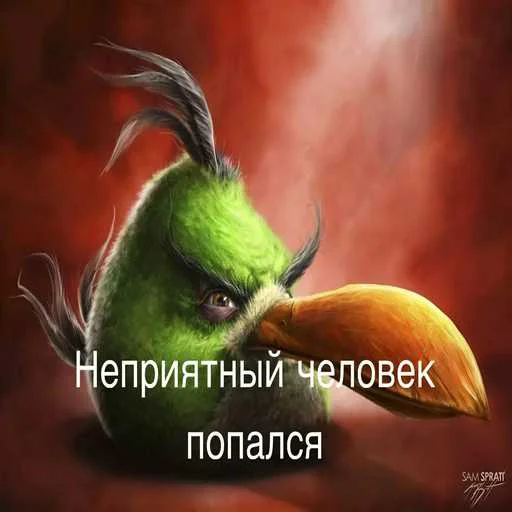 Telegram sticker 😅 Скачать армяне