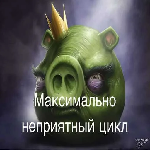 Telegram sticker 😎 Скачать армяне