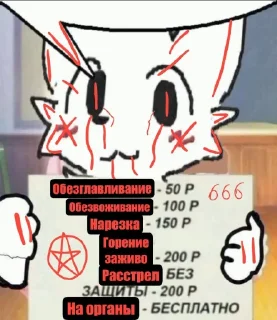 Telegram sticker 🐺 Эксешники и очкошники