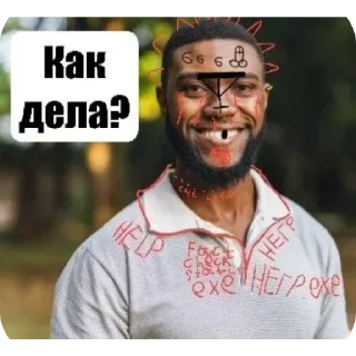 Telegram sticker ❔ Эксешники и очкошники