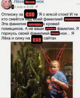 Telegram sticker 🥊 Эксешники и очкошники