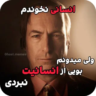 Telegram sticker 👍 @ghostmemeTG