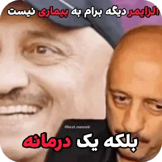 Telegram sticker 👍 @ghostmemeTG