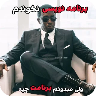 Telegram sticker 👍 @ghostmemeTG