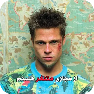 Video sticker 👍 @ghostmemeTG