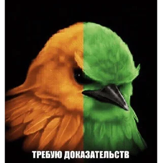 Telegram sticker 🌟 птички :: @fStikBot